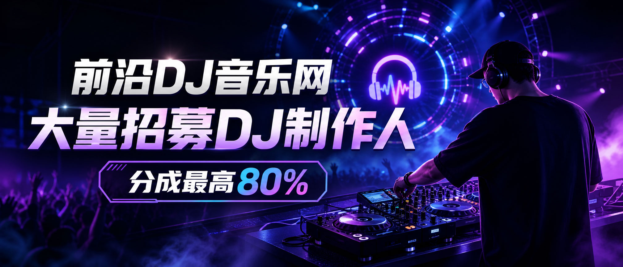 制作人申请(默认)