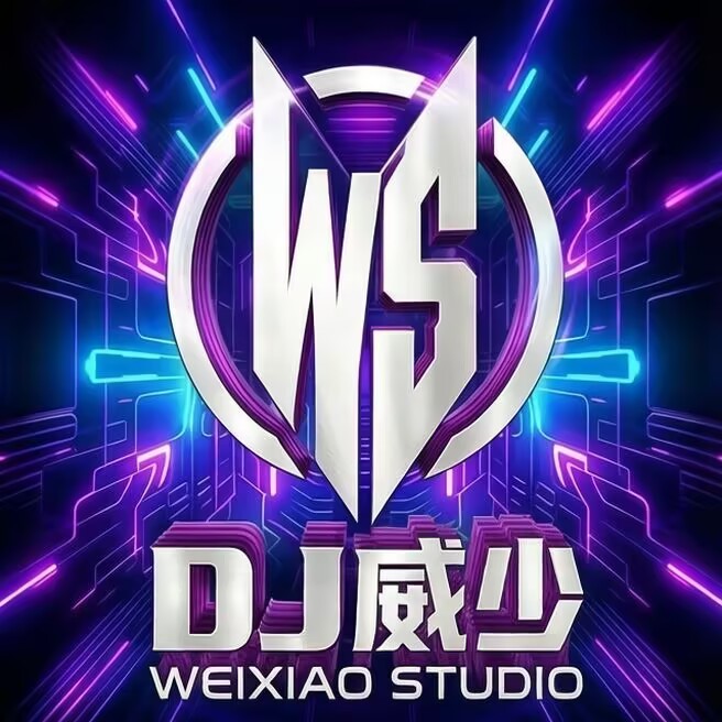 DJ墨尘音